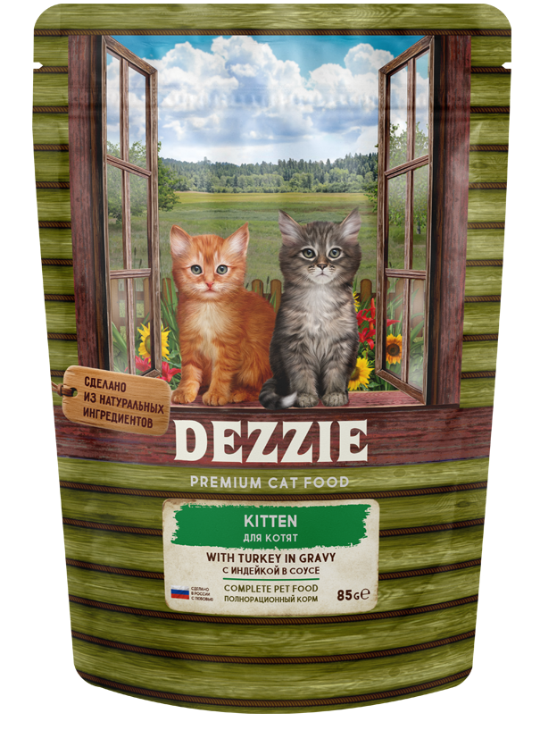 For kittens from 1 to 12 months