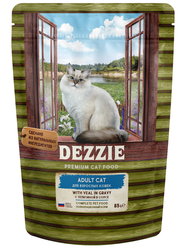 for adult cats