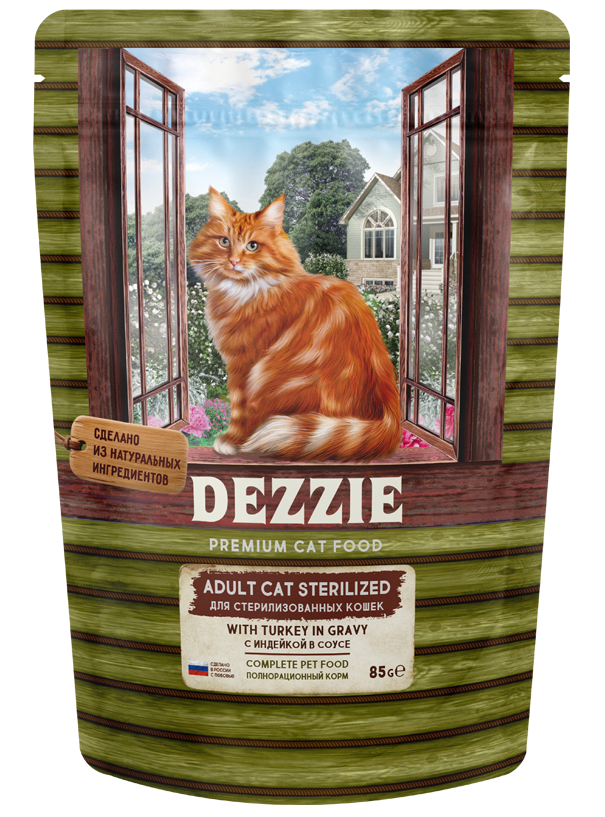 for sterilized cats 